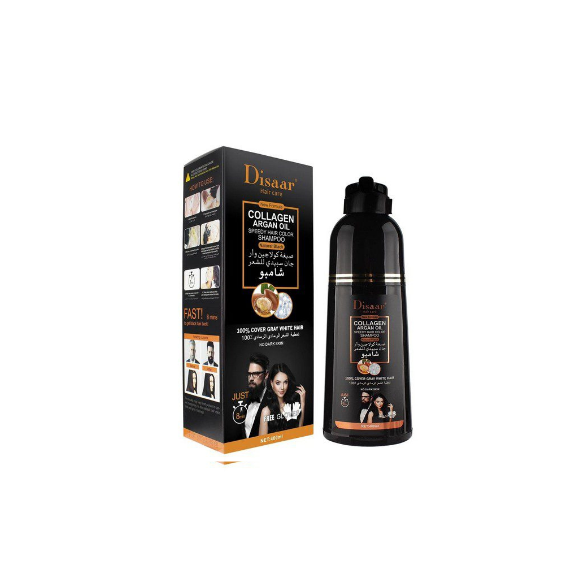 Disaar Collagen & Argan Oil – Shampoing Colorant Naturel Noir