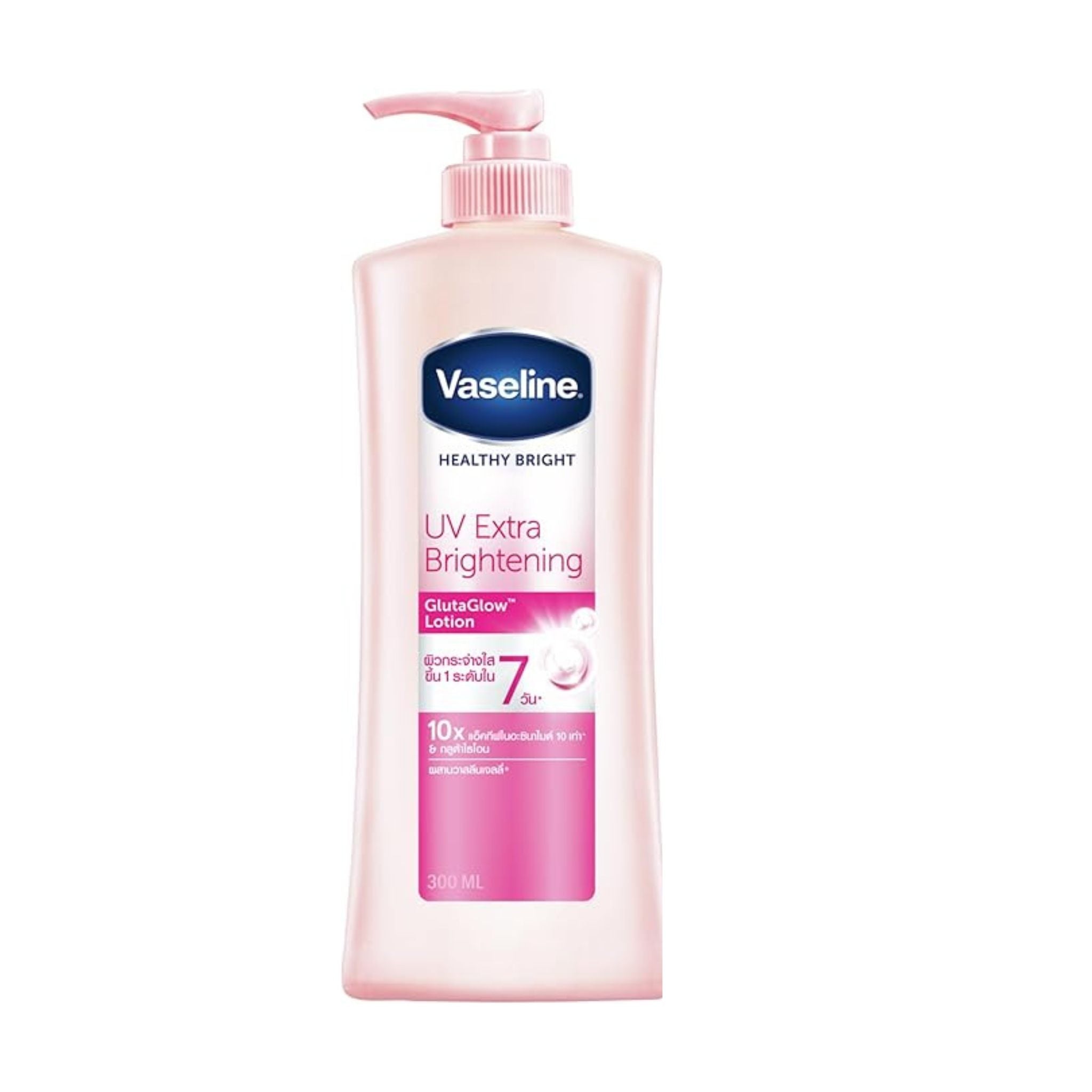 Vaseline Healthy Bright UV Extra Brightening – Lait de corps éclat et protection UV